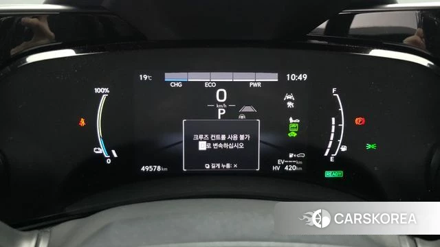 Lexus NX450h + 2nd generation id 4281748 из Кореи 18