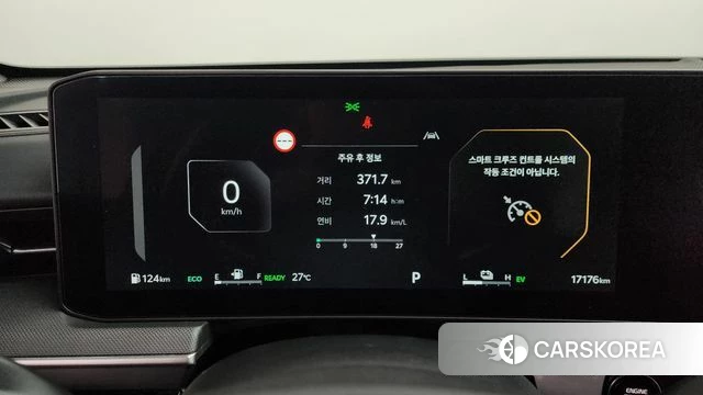 Kia The New K5 Hybrid 3rd generation id 4516078 из Кореи 30