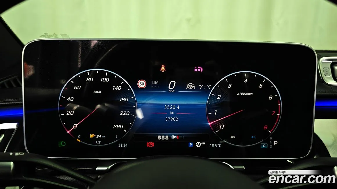 Mercedes-Benz S-Class W223 id 2126912 из Кореи 18