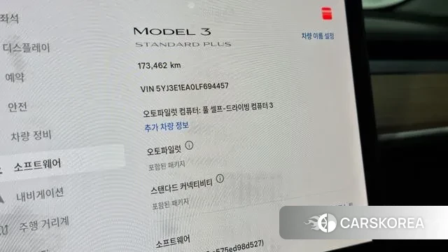 Tesla Model 3 id 3319028 из Кореи 18