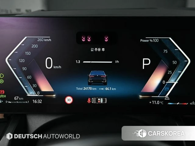 BMW 5 Series (G60) id 3909280 из Кореи 18