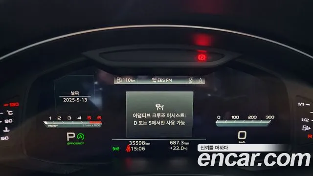 Audi A6 (C8) id 2718924 из Кореи 18