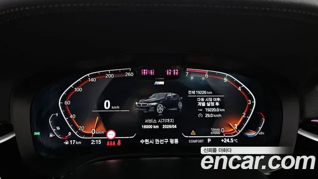 BMW 5 Series (G30) id 2858438 из Кореи 18