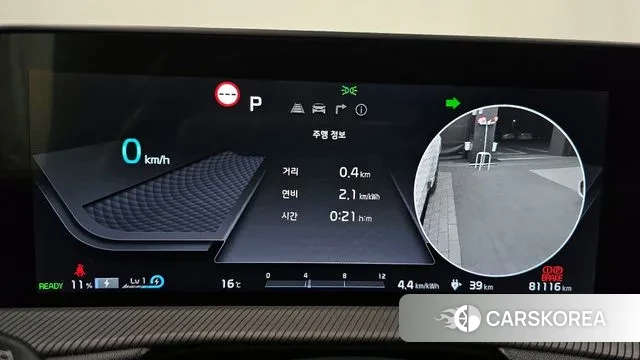 Kia EV6 id 3301106 из Кореи 18