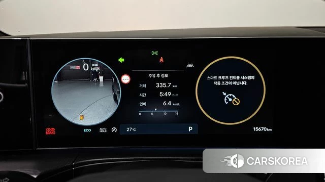 Hyundai Santa Fe (MX5) id 4700852 из Кореи 34