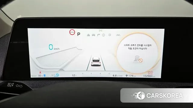 Kia EV6 id 3427655 из Кореи 18