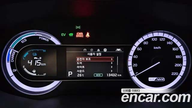 Kia The New Niro id 2753483 из Кореи 18