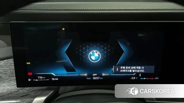 BMW 7 Series (G70) id 3544787 из Кореи 18