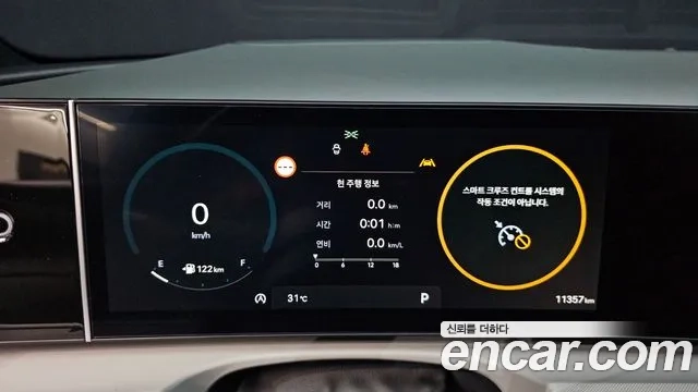 Hyundai The New Tucson (NX4) id 2953838 из Кореи 18