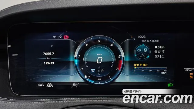 Mercedes-Benz S-Class W222 id 2754612 из Кореи 18