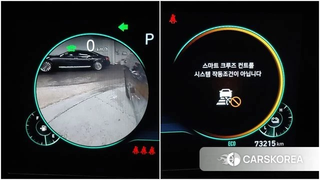 Hyundai The New Grandeur IG Hybrid id 4711782 из Кореи 18