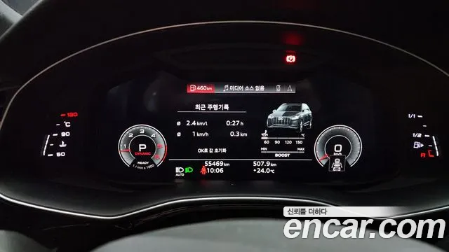 Audi Q7 (4M) id 2796035 из Кореи 18