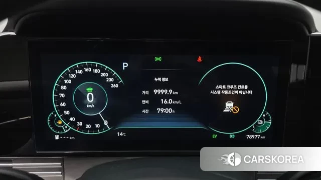 Hyundai The New Grandeur IG Hybrid id 3707462 из Кореи 18