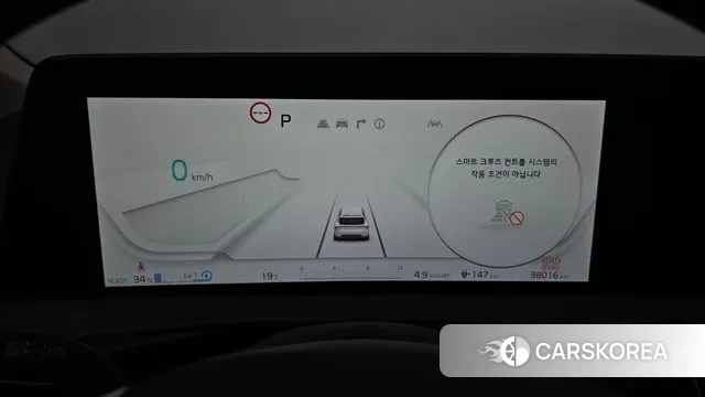 Kia EV6 id 3280387 из Кореи 18