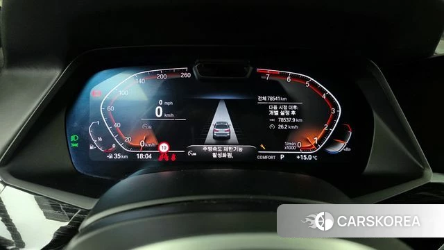 BMW X7 (G07) id 3828201 из Кореи 18