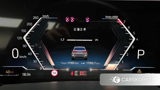 BMW X5 (G05) id 3896412 из Кореи 18