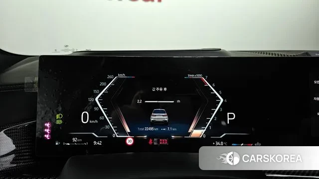 BMW X7 (G07) id 2989059 из Кореи 18