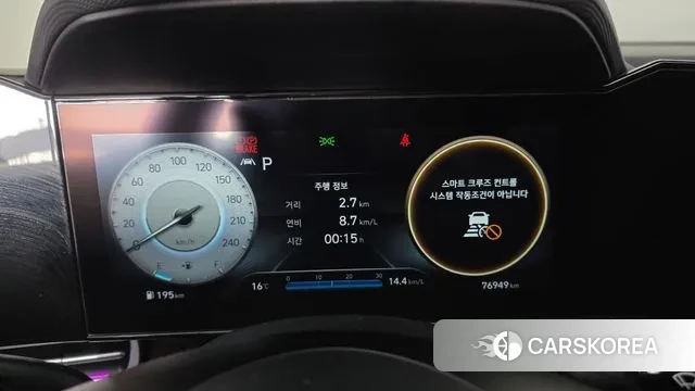 Hyundai Avante (CN7) id 3374049 из Кореи 18