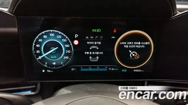 Hyundai The New Avante (CN7) id 2610376 из Кореи 18