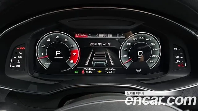 Audi A7 (4K) id 2859341 из Кореи 18