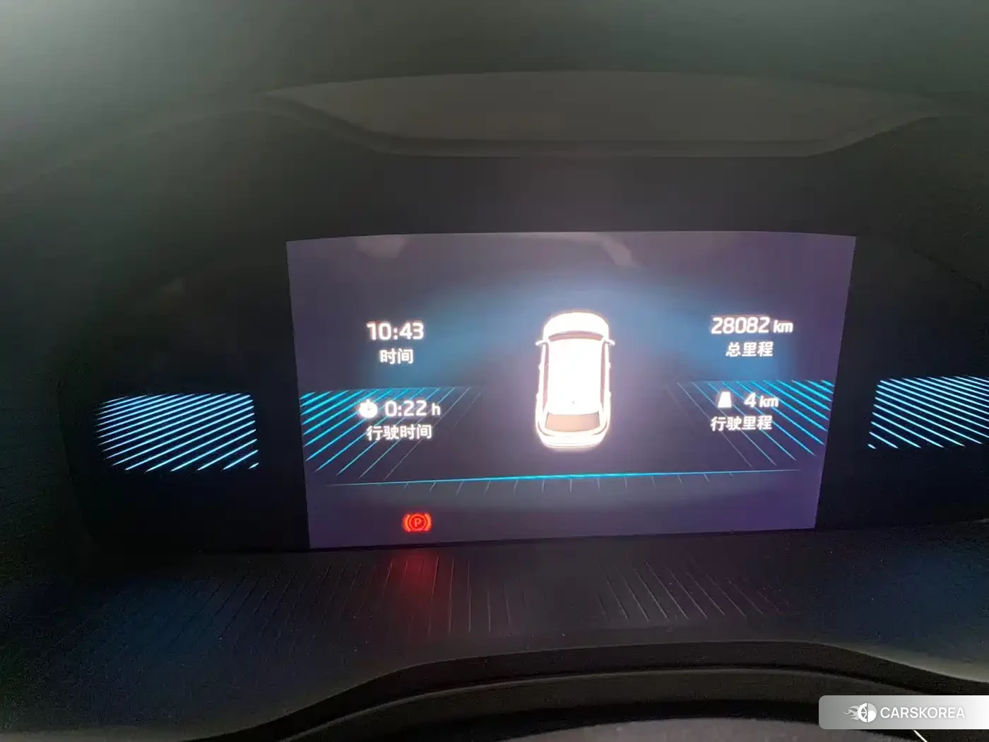 Skoda Karoq id 4686003 из Китая 11