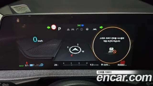 Kia EV6 id 2949720 из Кореи 18