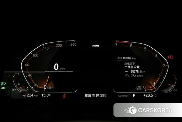 BMW 7 series id 4256018 из Китая 24
