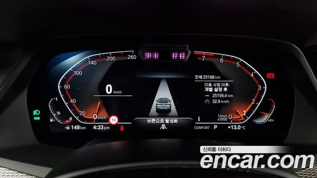 BMW X6 (G06) id 2485902 из Кореи 18