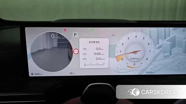 Genesis GV80 Coupe id 3487010 из Кореи 18