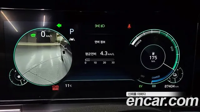 Hyundai The New Grandeur IG Hybrid id 2333115 из Кореи 18