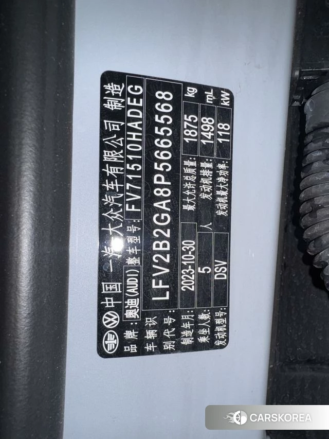 Audi Q2L id 4260389 из Китая 11