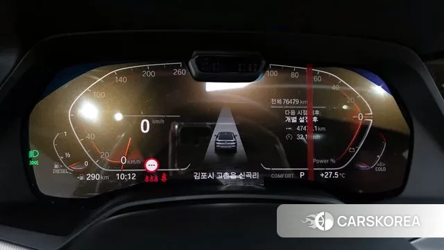 BMW X6 (G06) id 3017350 из Кореи 18