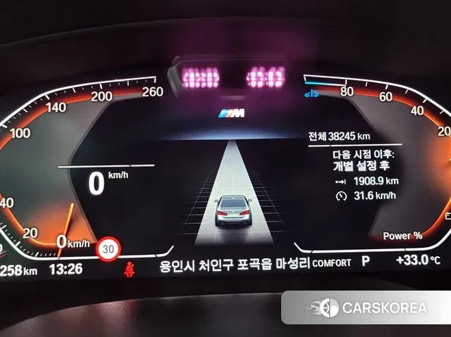 BMW 5 Series (G30) id 2915243 из Кореи 18