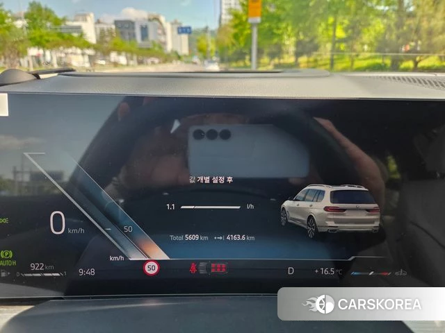 BMW X7 (G07) id 4279539 из Кореи 18