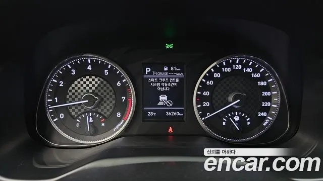 Hyundai The New Avante AD id 2922713 из Кореи 18