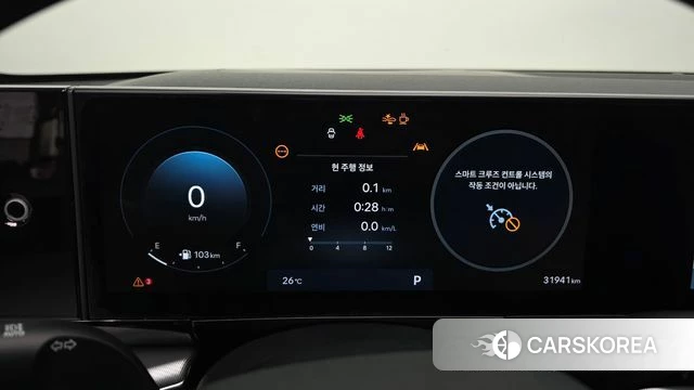 Hyundai Grandeur (GN7) id 4533336 из Кореи 31