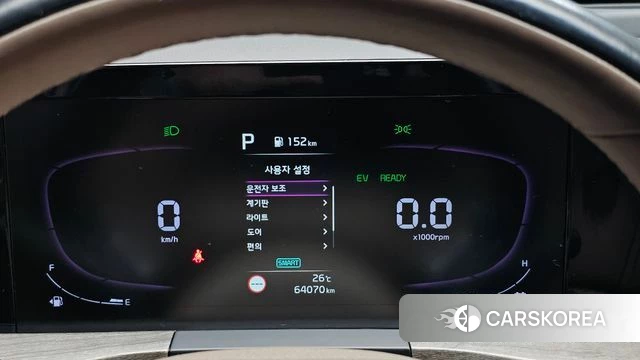 Kia K8 Hybrid id 4444813 из Кореи 31