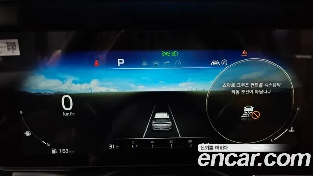 Kia Carnival 4th generation id 2911952 из Кореи 18