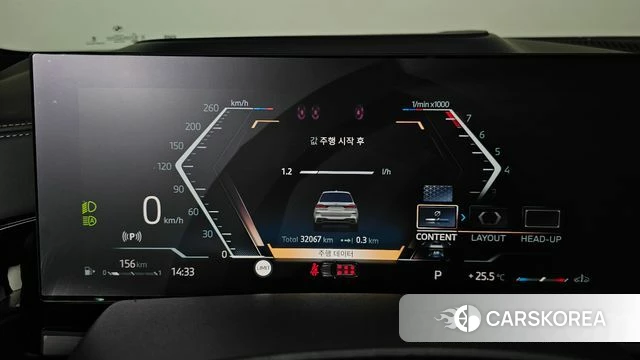 BMW X7 (G07) id 4523629 из Кореи 33
