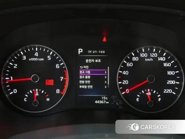 Kia Morning Urban (JA) id 3476638 из Кореи 16