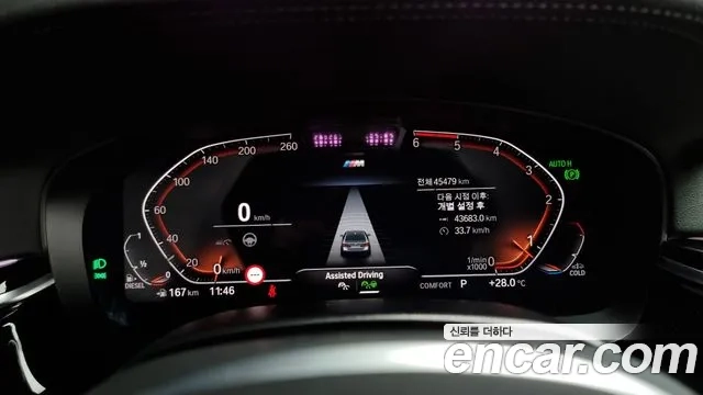 BMW 5 Series (G30) id 2955417 из Кореи 18