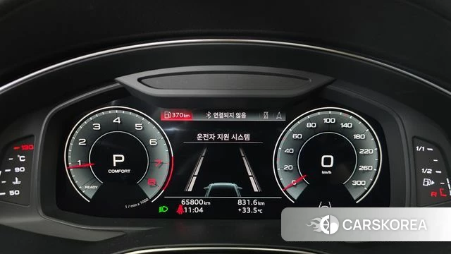 Audi A6 (C8) id 4580613 из Кореи 18