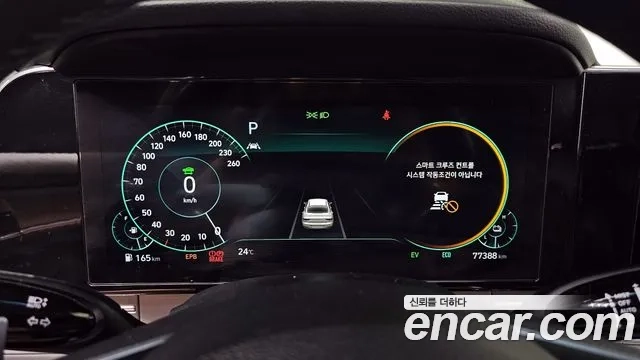 Hyundai The New Grandeur IG Hybrid id 2859488 из Кореи 18