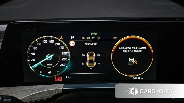 Kia K8 id 4745618 из Кореи 31
