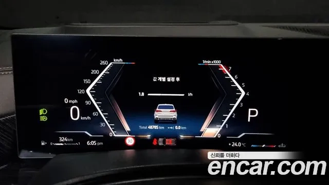 BMW X5 (G05) id 2862486 из Кореи 18