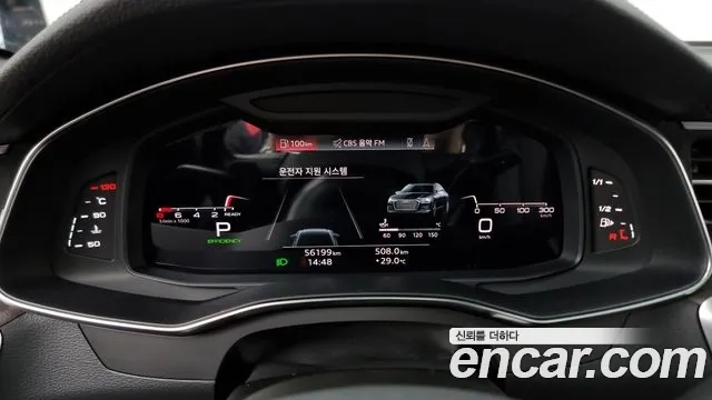 Audi A6 (C8) id 2875301 из Кореи 18