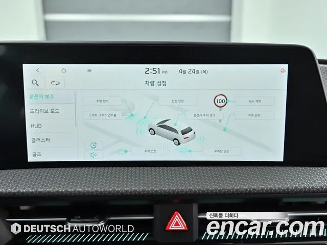 Kia EV6 id 2683972 из Кореи 18