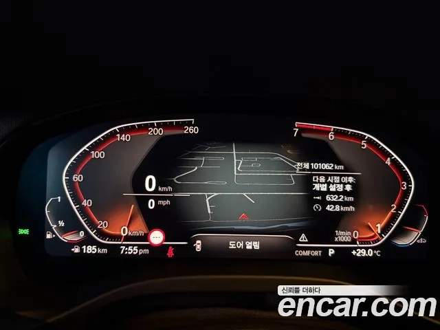 BMW X4 (G02) id 2875726 из Кореи 18