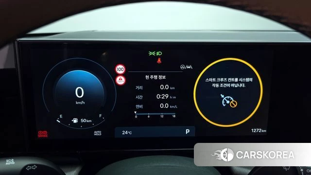 Hyundai Grandeur (GN7) id 4388191 из Кореи 39