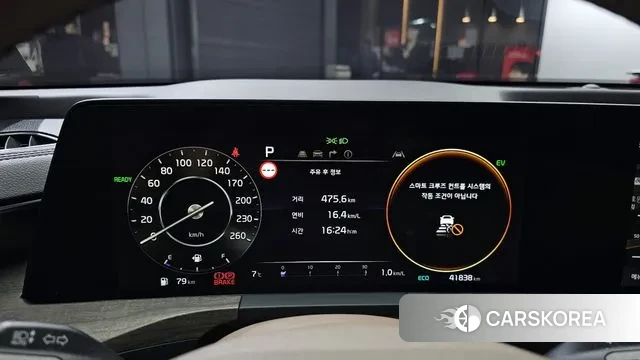 Kia K8 Hybrid id 3472526 из Кореи 18